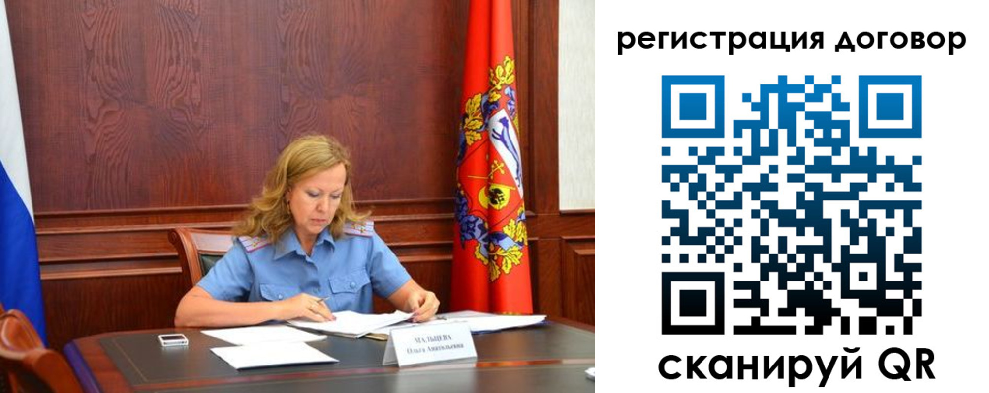 временная регистрация в квартире в Рыбном